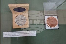 Видин - изложба - откриване