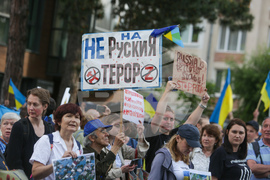 Протест - украински организации