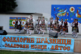 Айтос - фолклорни празници - откриване