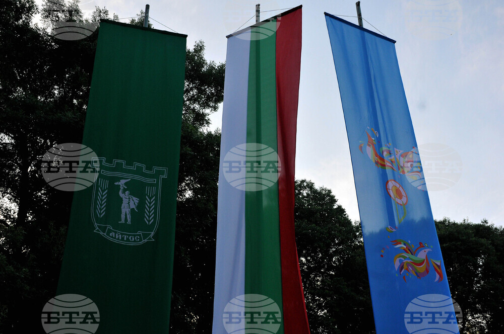 Айтос - фолклорни празници - откриване