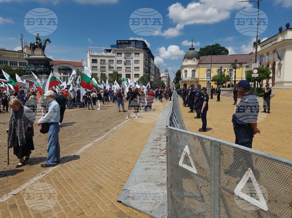 Протест - ПП "Възраждане"