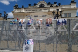 Протест - ПП "Възраждане"