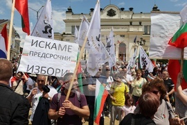 Протест - ПП "Възраждане"