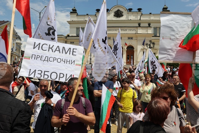 Протест - ПП "Възраждане"