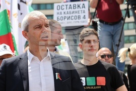 Протест - ПП "Възраждане"  - Костадин Костадинов