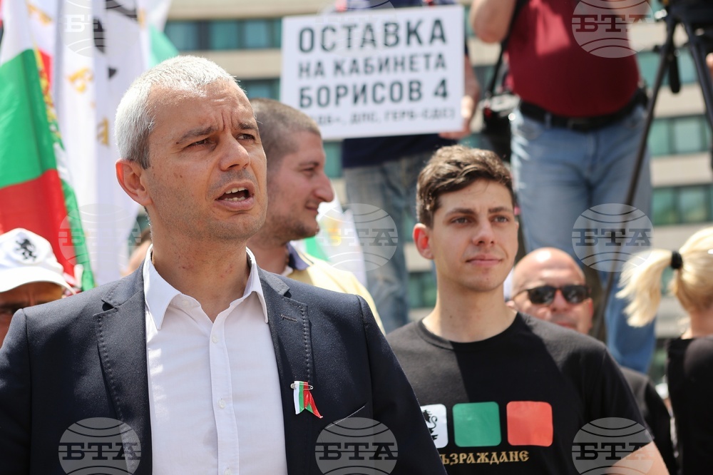Протест - ПП "Възраждане" - Костадин Костадинов