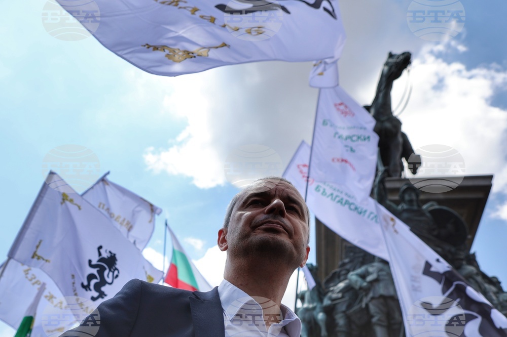 Протест - ПП "Възраждане" - Костадин Костадинов