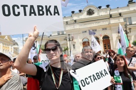 Протест - ПП "Възраждане"