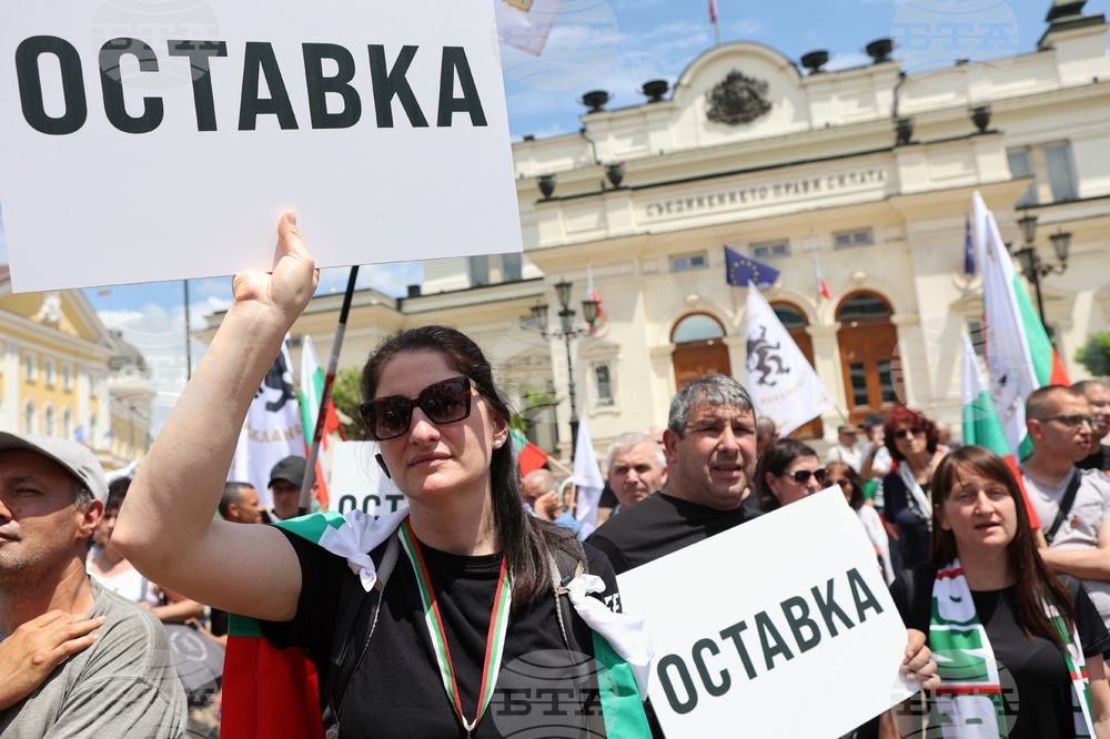 Протест - ПП "Възраждане"