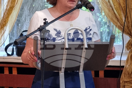 Ловеч - научна конференция 