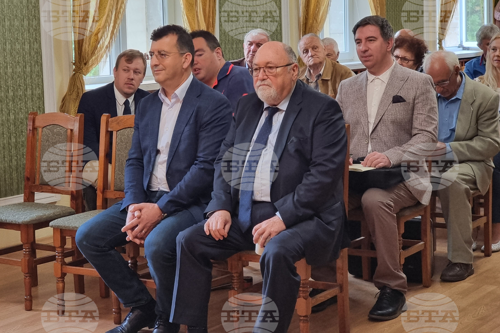 Ловеч - научна конференция