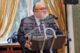 Ловеч - научна конференция 