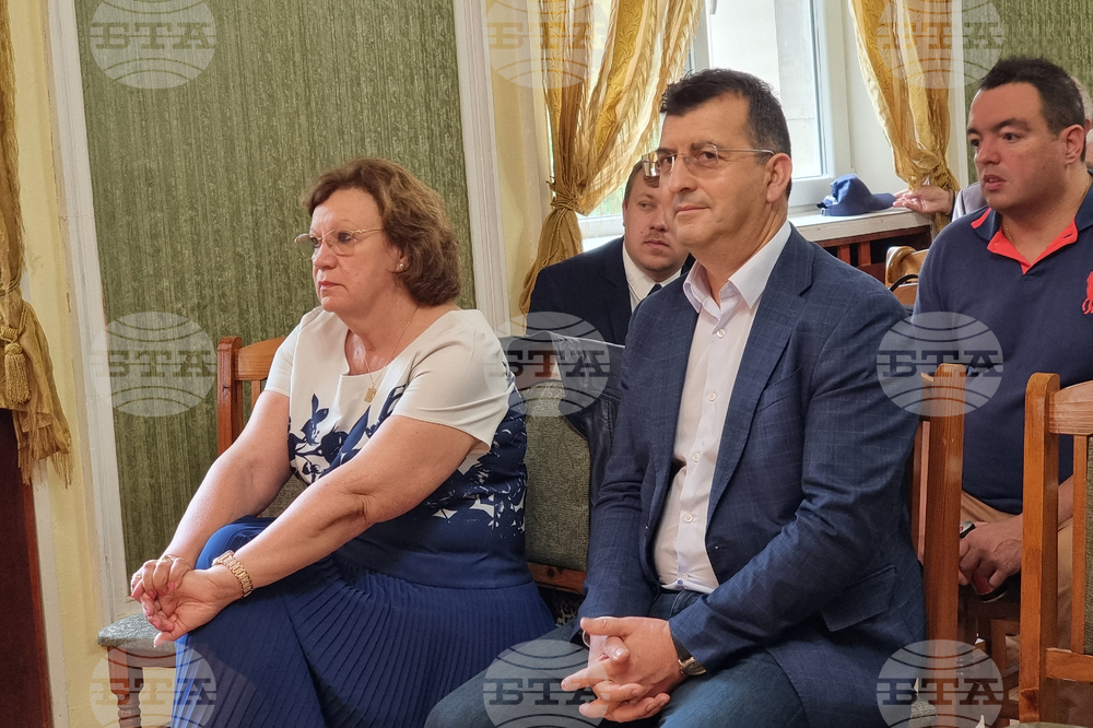 Ловеч - научна конференция