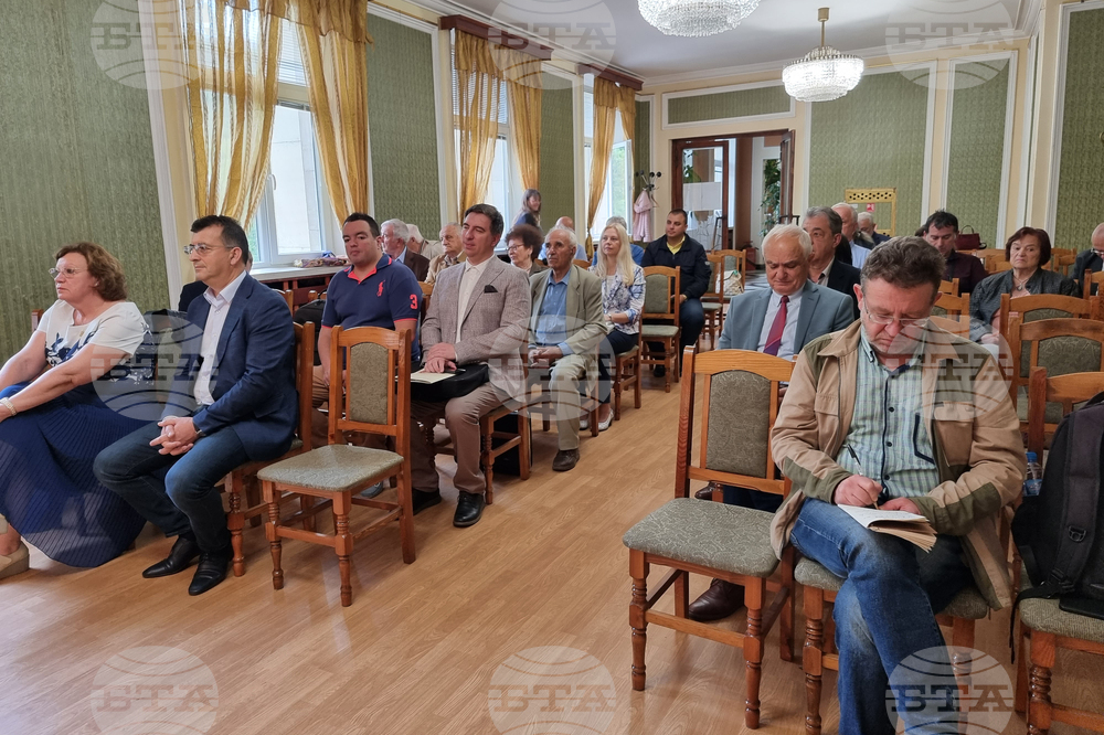 Ловеч - научна конференция 