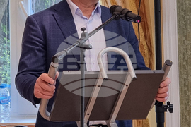 Ловеч - научна конференция 