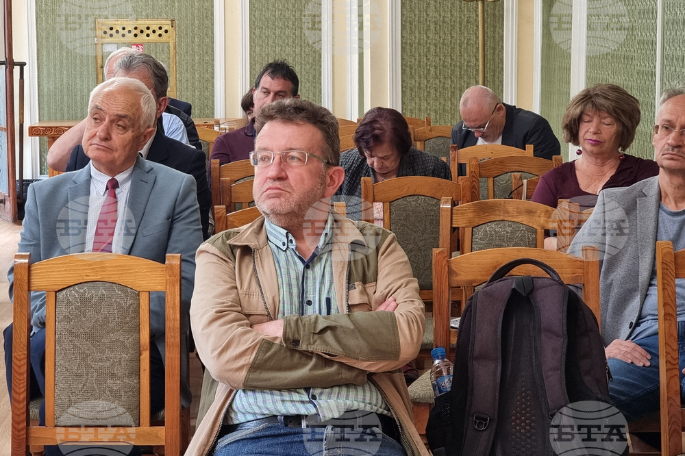 Ловеч - научна конференция