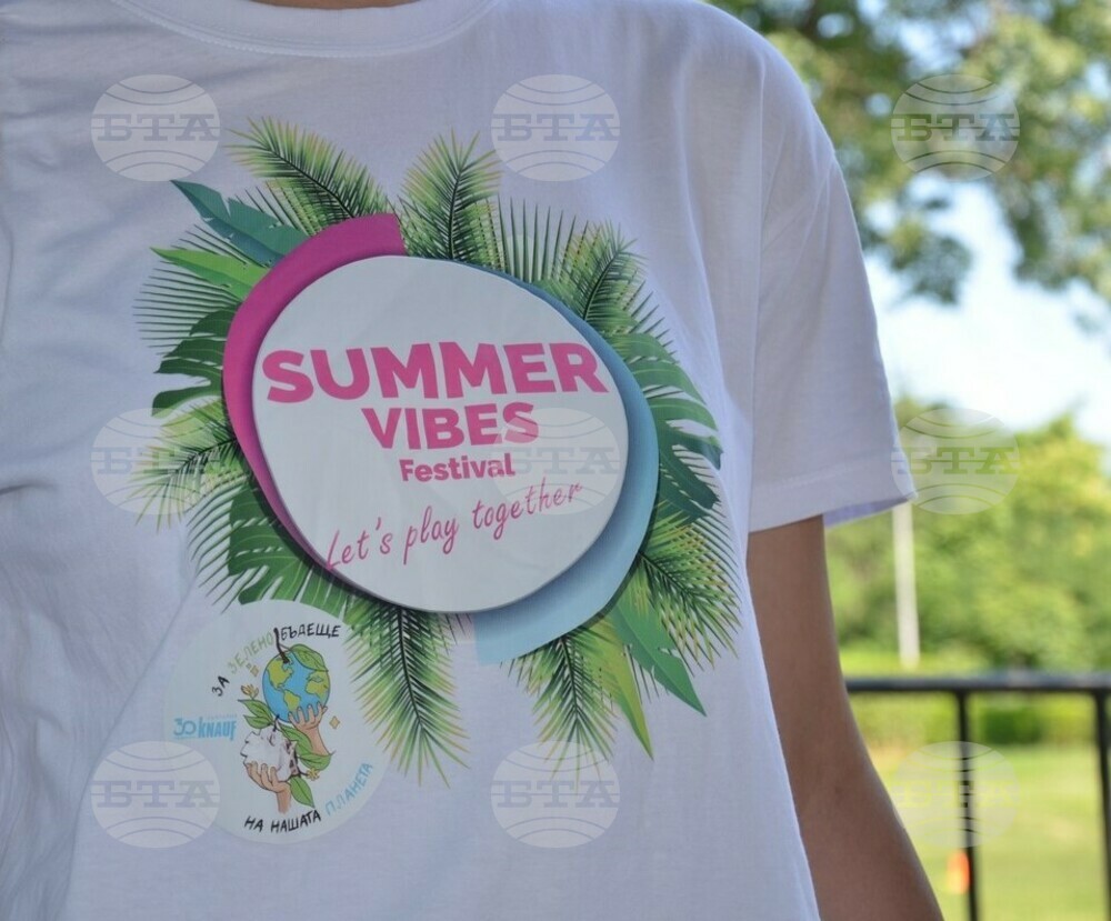Община Видин: Summer Vibes Festival отново във Видин