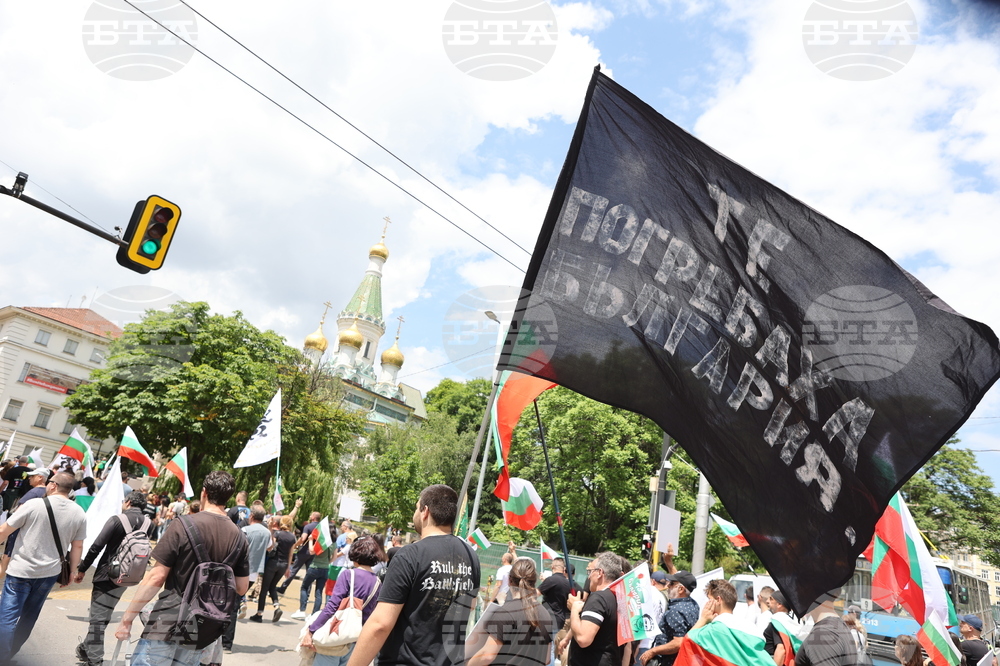 Протест - ПП "Възраждане"