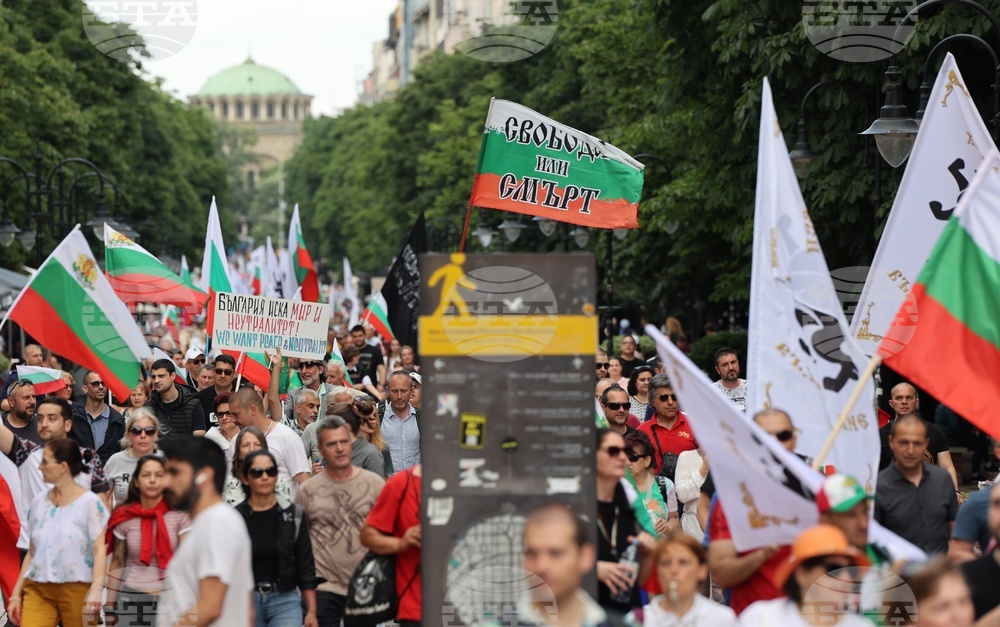 Протест - ПП "Възраждане" - шествие