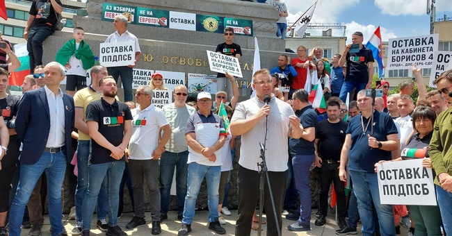 „ЛЕВИЦАТА!“ и „Възраждане“ излязоха на протест с настояване за незабавна оставка на престъпното правителство „Денков“