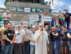 Снимка: Коалиция “ЛЕВИЦАТА!”