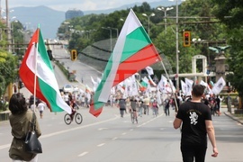 Протест - ПП "Възраждане" - шествие