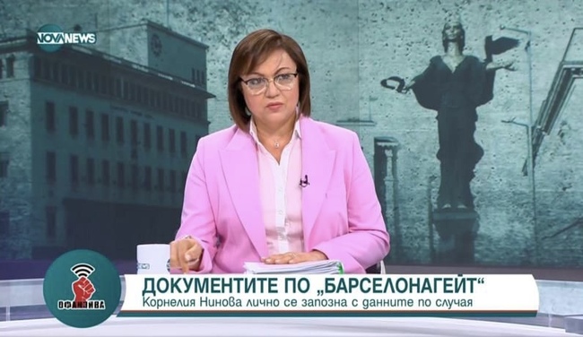 Нинова: Когато Борисов пропада, той дърпа всички други със себе си. Опита се да повлече и БСП в казана, защото единствени стоим встрани на хаоса и задкулисието