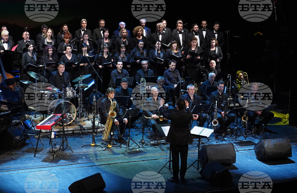 Концерт - "Заедно за Украйна"