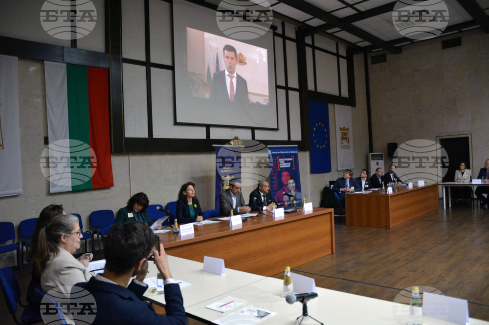 Благоевград - Кирил Петков - форум - инвестиции