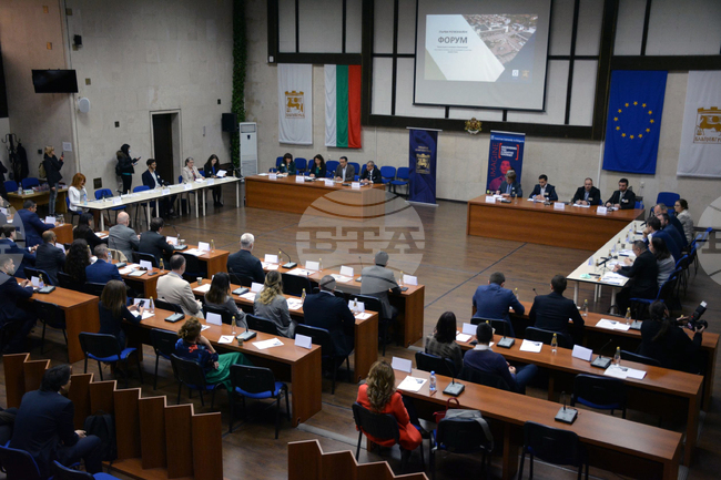 Благоевград - форум - инвестиции