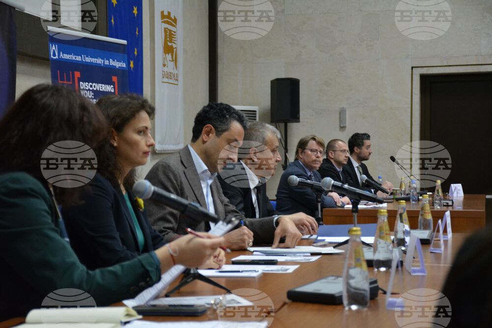 Благоевград - форум - инвестиции