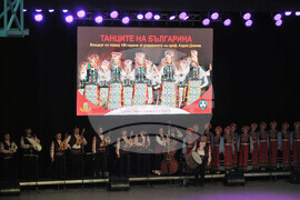 Бургас - летен театър - танците на българина - спектакъл