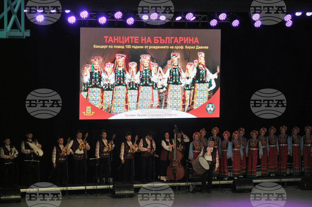 Бургас - летен театър - танците на българина - спектакъл