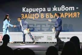 СТП - "Кариера и живот - защо в България?" - форум