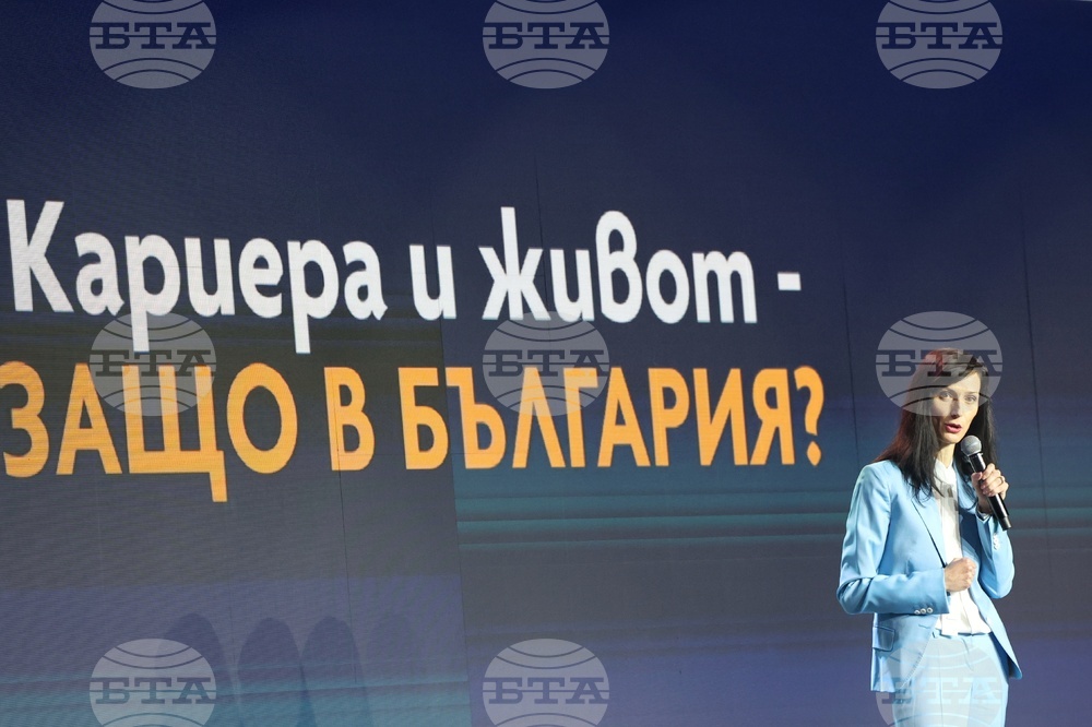СТП - "Кариера и живот - защо в България?" - форум