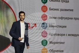 СТП - "Кариера и живот - защо в България?" - форум