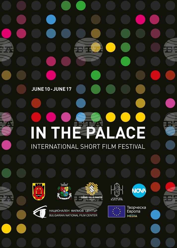 20th "In the Palace" International Short Film Fest Launches in Pernik