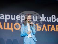 Снимка: Министерски съвет