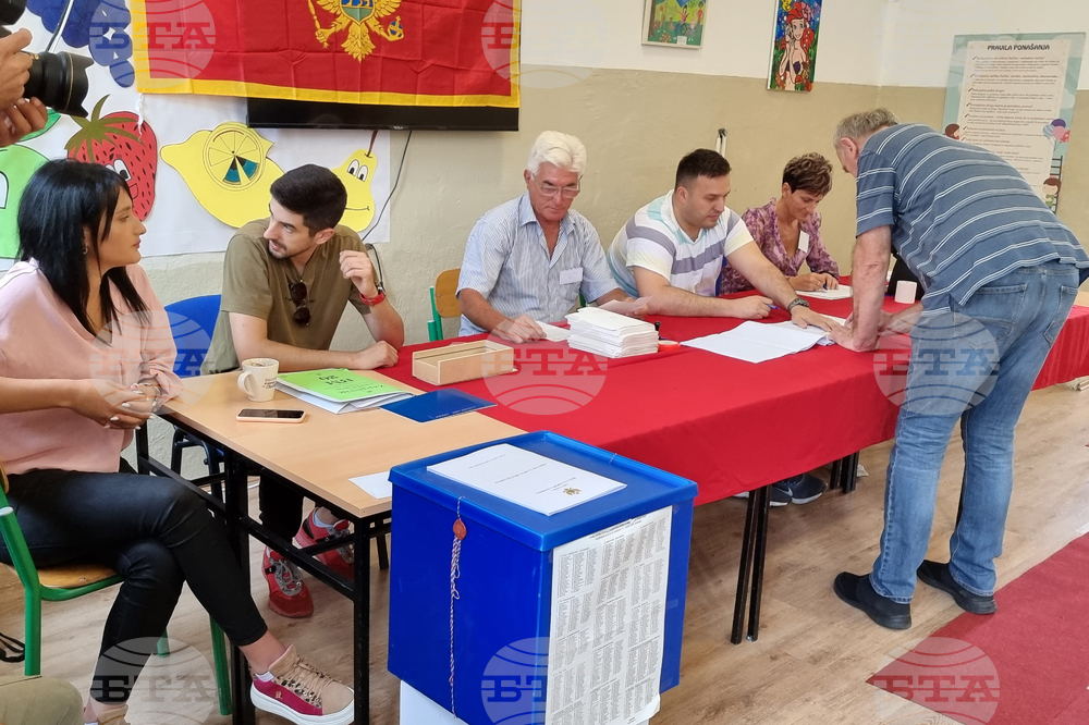 Черна гора - парламентарни избори - изборен ден