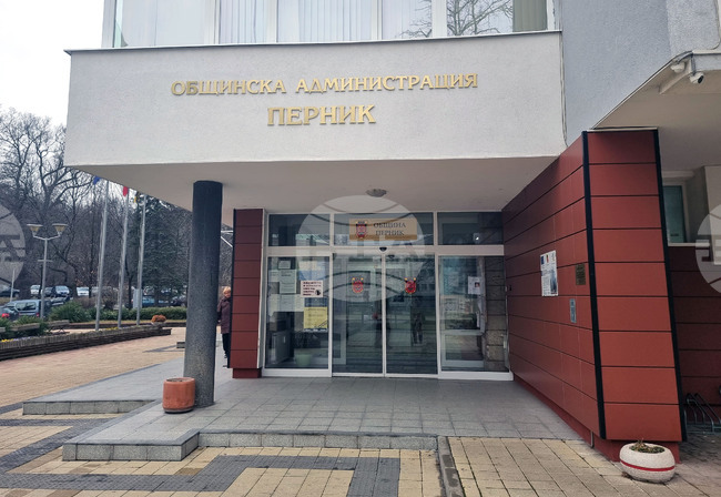Бюджет от 168 473 687 лв. за 2025 г. гласуваха общинските съветници в Перник