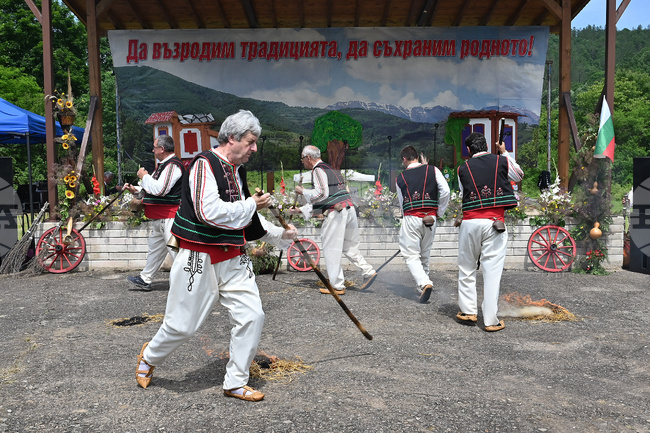 Георги Дамяново - „Гонене на змей“