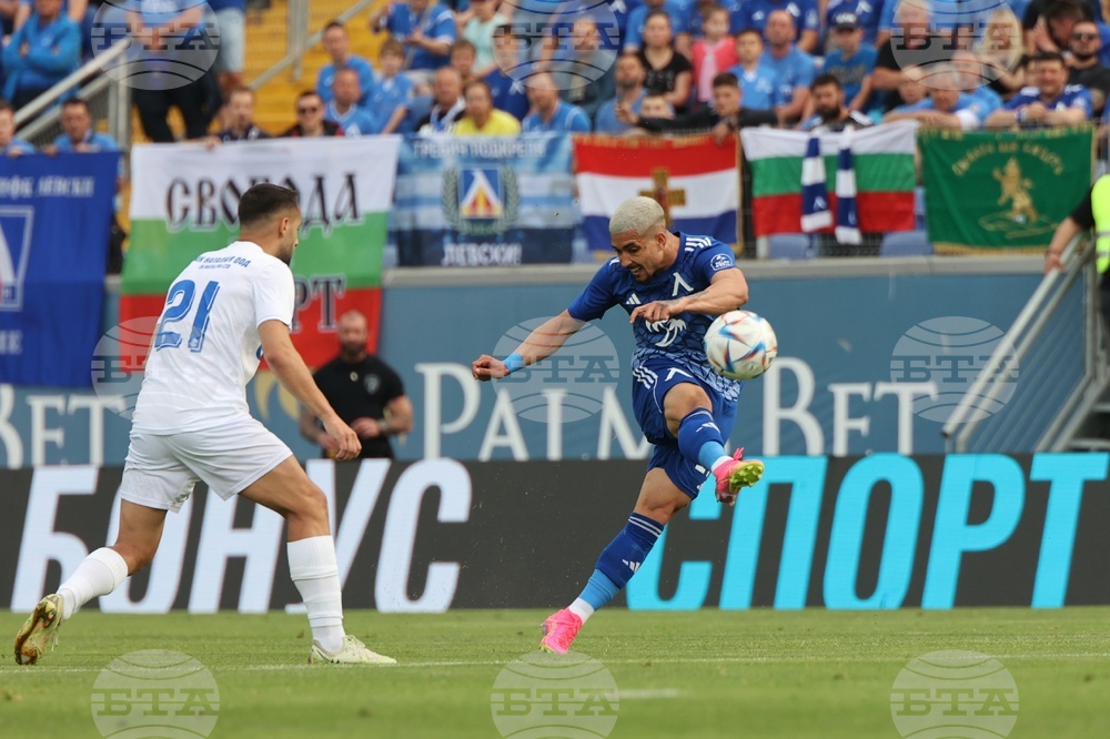 Футбол - Левски - Арда