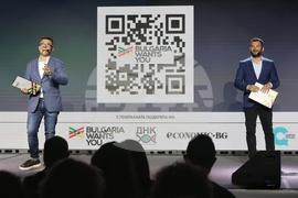 СТП - "Кариера и живот - защо в България?" - форум