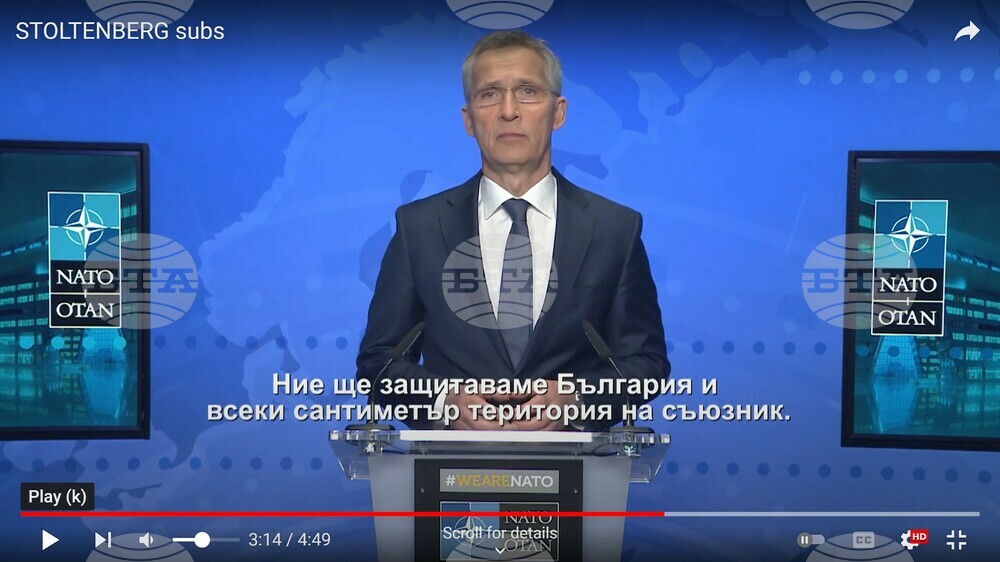 NATO Secretary General Stoltenberg Delivers Address on Occasion of Bulgaria's NATO Membership Anniversary