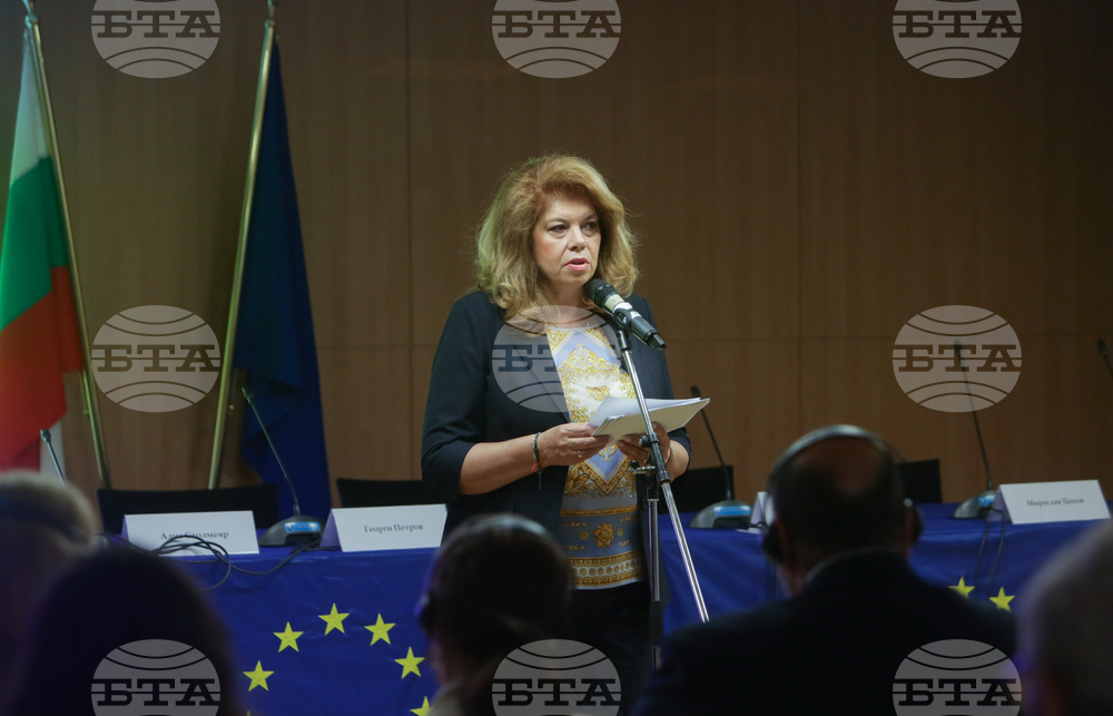 Дом на Европа - конференция - Илияна Йотова