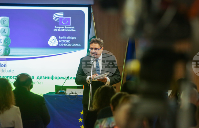 Дом на Европа - конференция