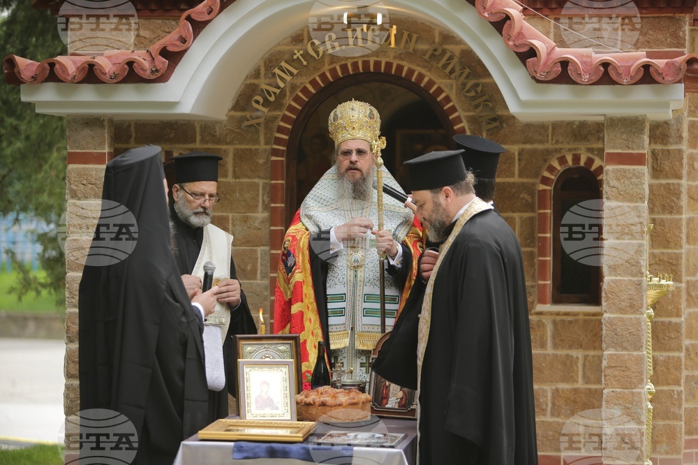Минно-геоложки университет - Св. Иван Рилски - освещаване - православен храм