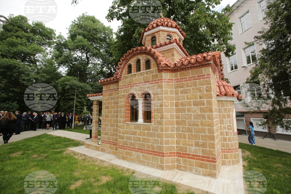 Минно-геоложки университет - Св. Иван Рилски - освещаване - православен храм