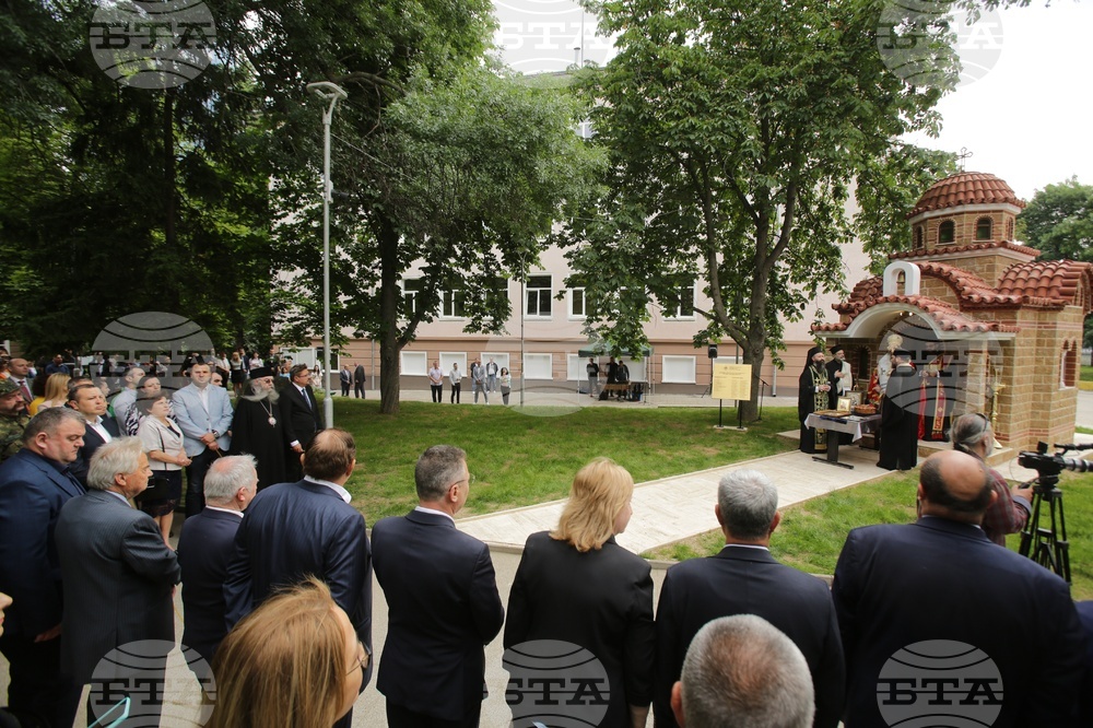 Минно-геоложки университет - Св. Иван Рилски - освещаване - православен храм