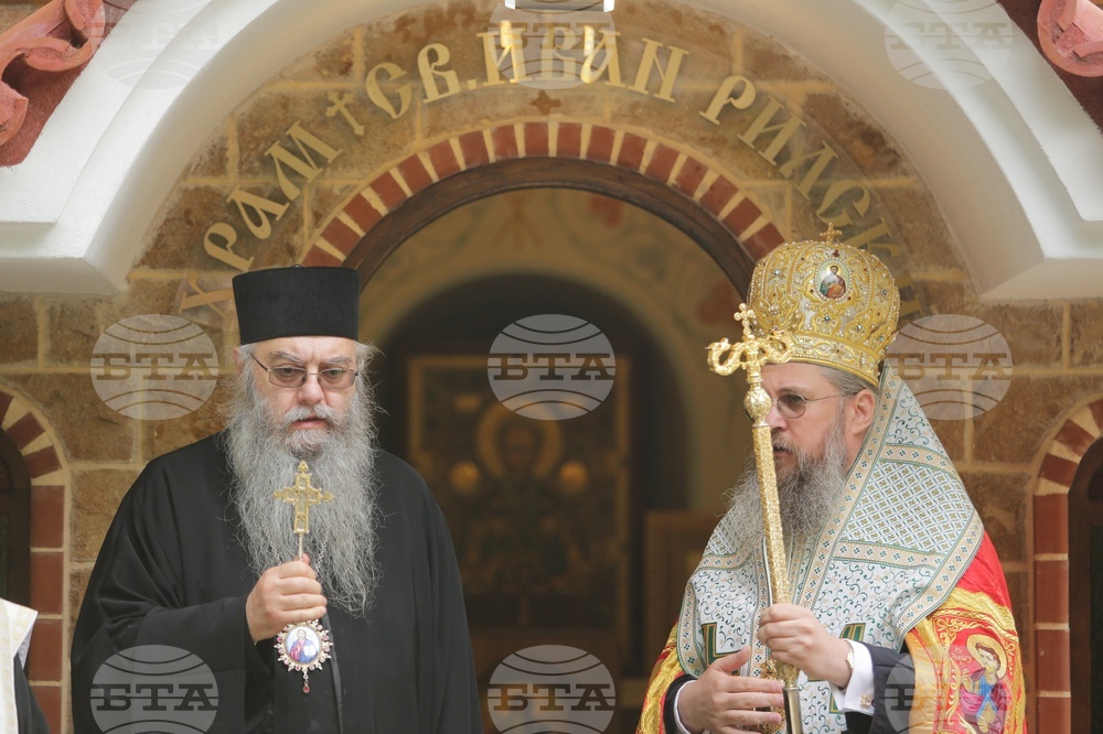 Минно-геоложки университет - Св. Иван Рилски - освещаване - православен храм